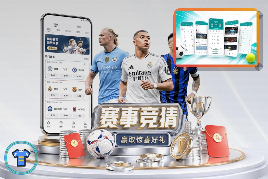 2026美加墨世界杯巨型主场馆